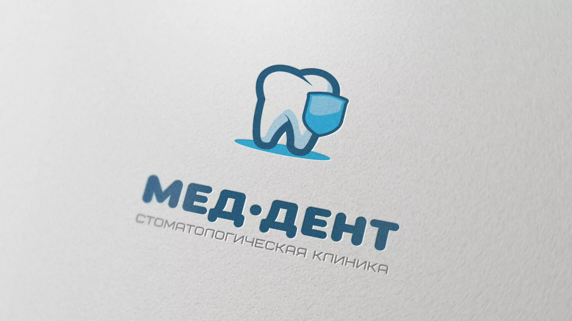 Разработка логотипа стоматологической клиники «МЕД-ДЕНТ» в Орске